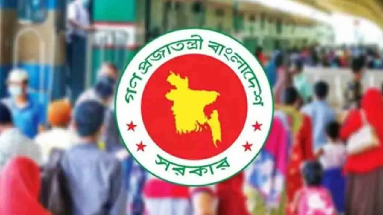 আসছে টানা ৭ দিনের ছুটির সুযোগ