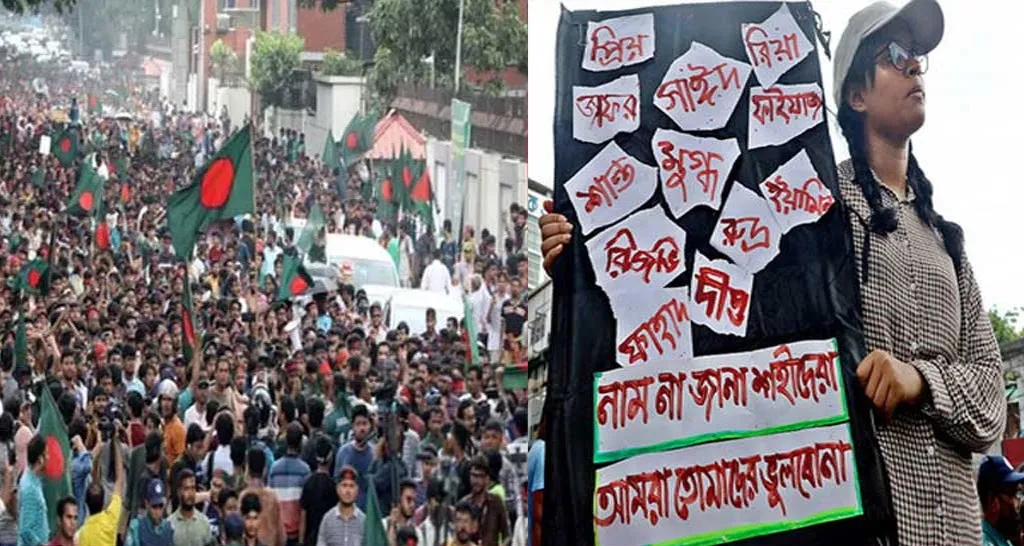 বিএনপির খসরু, জামায়াতের পরওয়ারসহ ৩০৫৬ জনকে অব্যাহতি