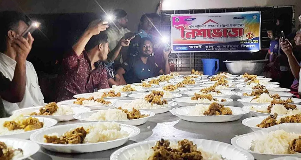 যেভাবে পালিত হলো ‘স্বৈরাচারের চল্লিশা’