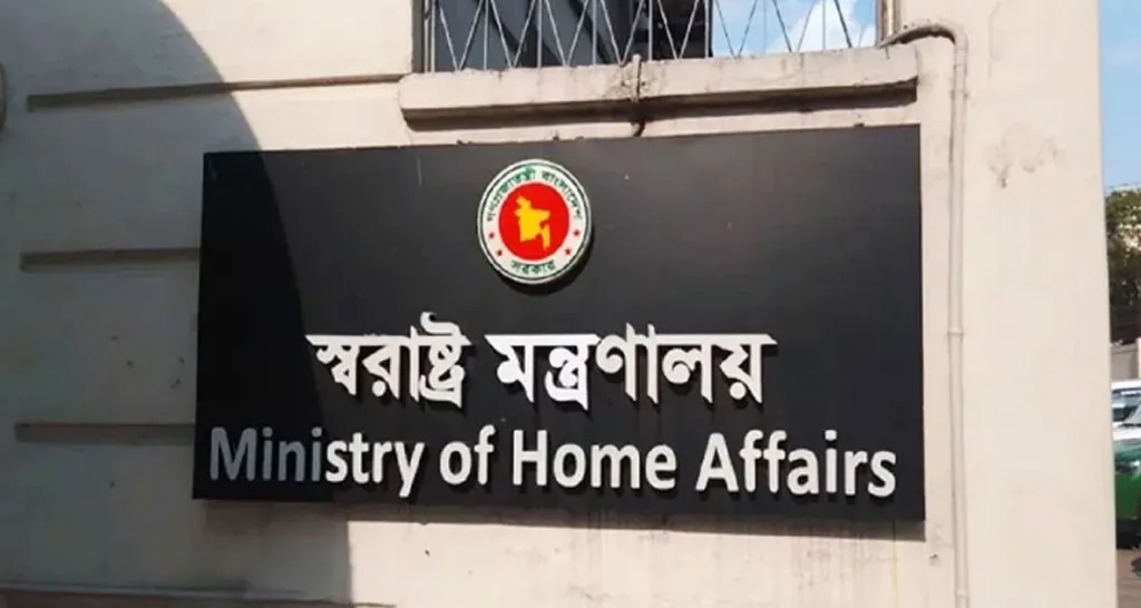 রাজনৈতিক হয়রানিমূলক মামলা প্রত্যাহারে মন্ত্রণালয়ের ২ কমিটি