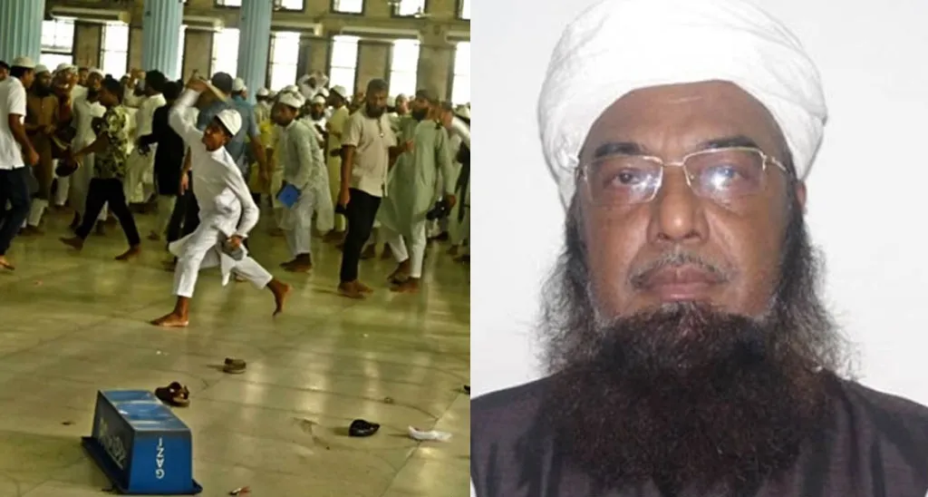 বায়তুল মোকাররমের খতিব মুফতি রুহুল আমিনকে অপসারণ