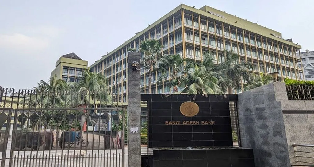 নীতি সুদহার বাড়াল কেন্দ্রীয় ব্যাংক