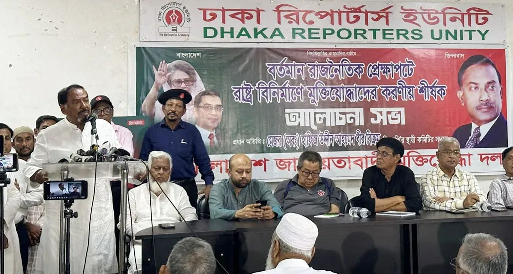 রাষ্ট্র সংস্কারের জন্য নির্বাচিত জনপ্রতিনিধিরাই যথেষ্ট: মেজর হাফিজ