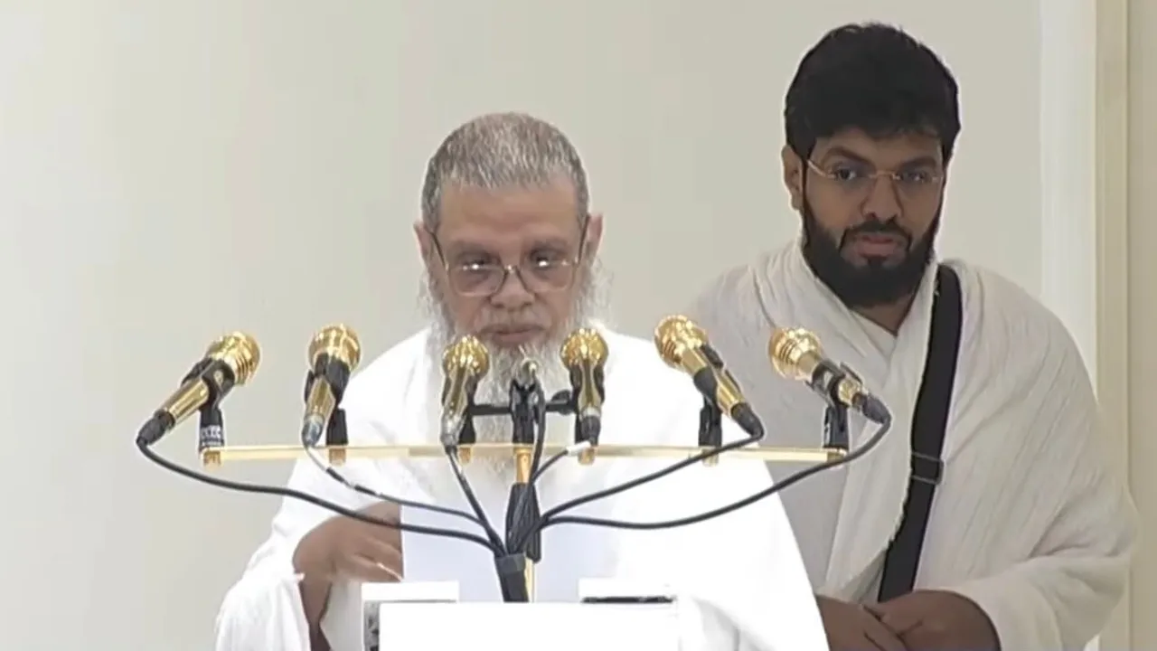 পবিত্র হজের খুতবা শুরু