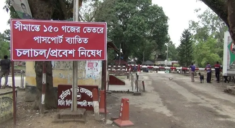 হিলি স্থলবন্দরে আমদানি-রপ্তানি বন্ধ