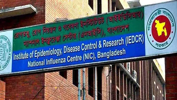 দেশে করোনার নতুন উপধরনের উপস্থিতি মেলেনি : আইইডিসিআর
