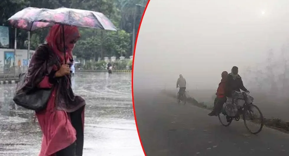 বৃষ্টি ও শীত নিয়ে আবহাওয়ার নতুন বার্তা