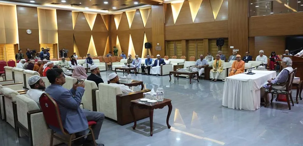 ধর্ম-বর্ণ-মতের ঊর্ধ্বে আমরা সবাই একই পরিবারের সদস্য : ড. ইউনূস