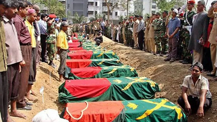 বিডিআর বিদ্রোহের ঘটনা তদন্তে কমিশন গঠন