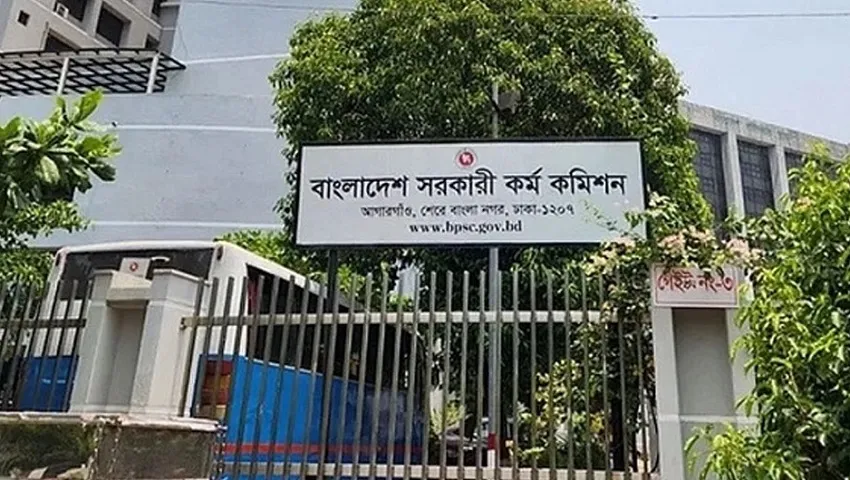 ৪৭তম বিসিএসের আবেদন শুরু আজ