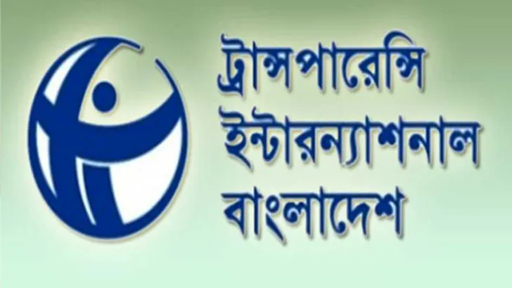 তিন বিদ্যুৎকেন্দ্রে দুর্নীতি ৩৯০ কোটি টাকা : টিআইবি
