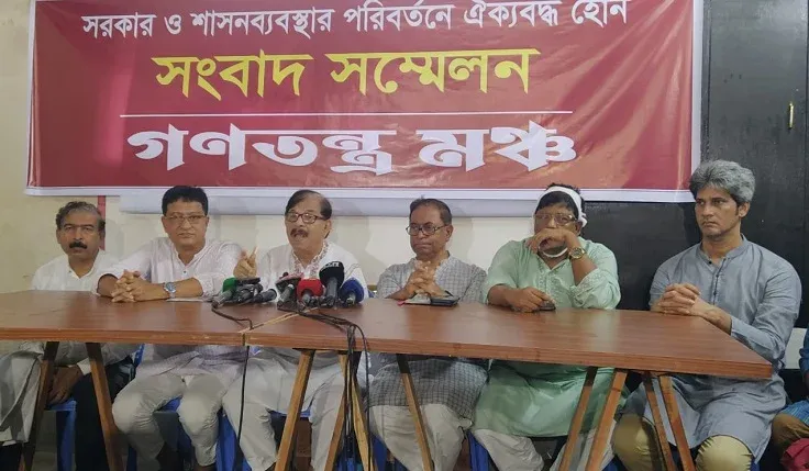 জামায়াত-শিবির নিষিদ্ধ করলেই ছাত্রদের গণজোয়ার বন্ধ হবে না: গণতন্ত্র মঞ্চ