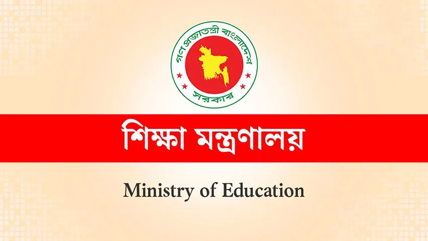 শিক্ষাপ্রতিষ্ঠানে প্রদর্শিত হবে ফ্যাসিবাদী কার্যক্রমের তথ্যচিত্র