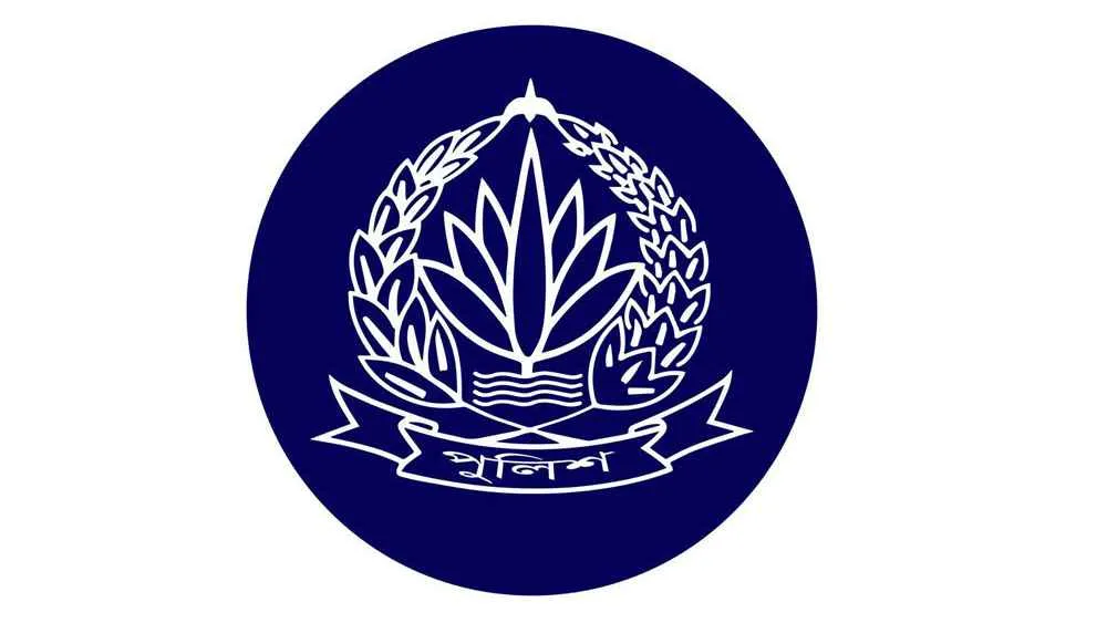 পুলিশের ১২ কর্মকর্তাকে বদলি