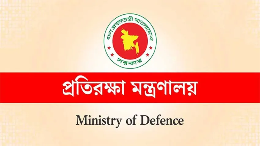 সেনাবাহিনীর ১৬টি সংস্থা ও প্রতিষ্ঠানের নাম পরিবর্তন