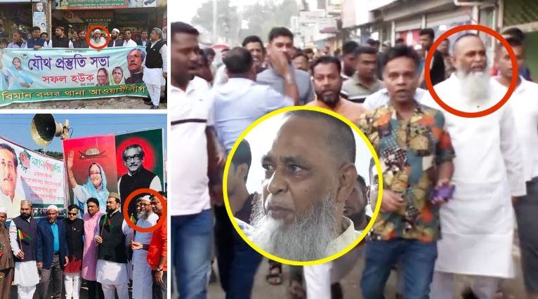 বিএনপির মিছিলে আ.লীগ নেতা হবুল