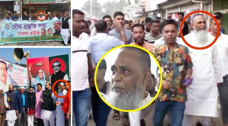 বিএনপির মিছিলে আ.লীগ নেতা হবুল