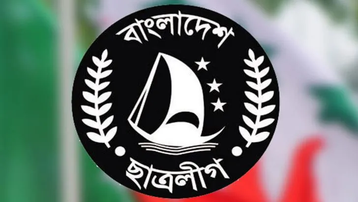 বিশৃঙ্খলা : ছাত্রলীগের ৯ কর্মীকে স্থায়ী বহিষ্কার