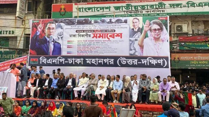 নয়াপল্টনে বিএনপির সমাবেশ চলছে