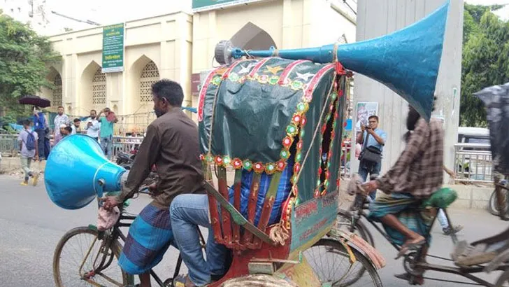 মাইকিং করা থেকে বিরত থাকতে বিএনপিকে চিঠি ডিএমপির