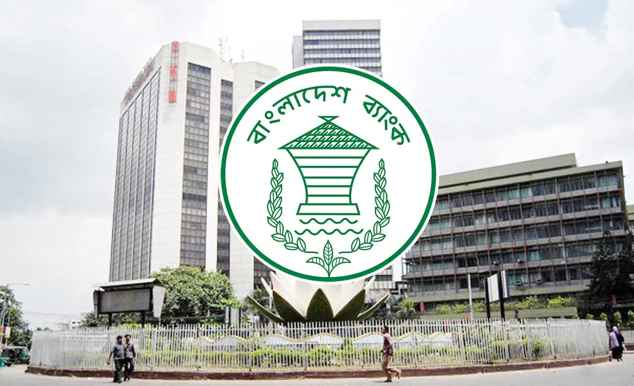 নতুন মুদ্রানীতি ঘোষণা আজ