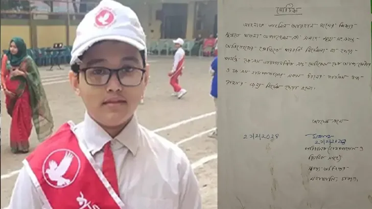খৎনা করতে গিয়ে শিশু আহনাফের মৃত্যু, জেএস ডায়াগনস্টিক সিলগালা