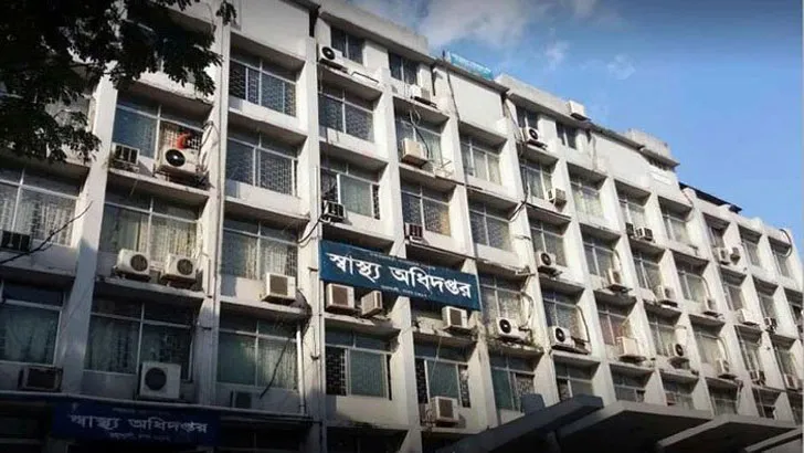 বেসরকারি হাসপাতাল-ক্লিনিককে মানতে হবে ১০ নির্দেশনা : স্বাস্থ্য অধিদপ্তর