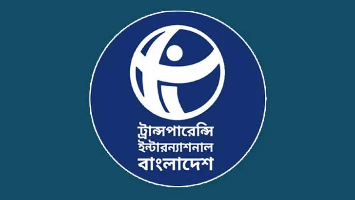 সরকারি চাকরিজীবীদের সম্পদ বিবরণী দেওয়ার বাধ্যবাধকতা বাতিল হলে দুর্নীতি উৎসাহিত হবে : টিআইবি