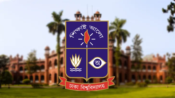 ঢাবিতে ভর্তি পরীক্ষার ফল প্রকাশ