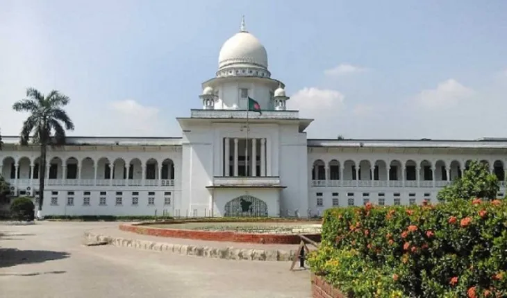 সরকারি কর্মচারীদের গ্রেফতার: হাইকোর্টের পূর্ণাঙ্গ রায় প্রকাশ