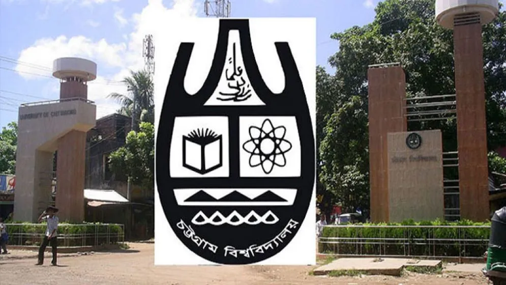 চবির সব ক্লাশ-পরীক্ষা বন্ধ ঘোষণা