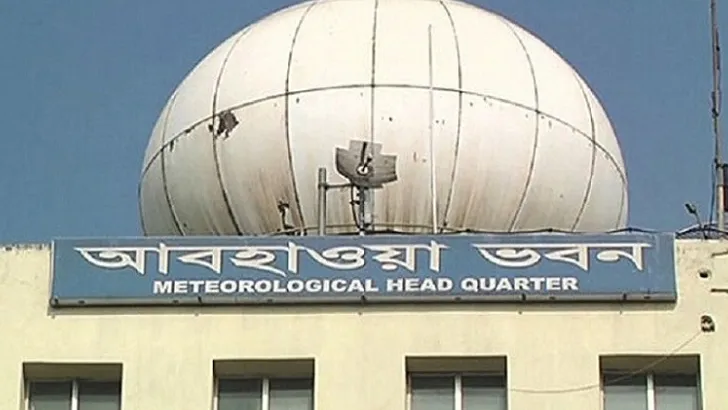 কেমন থাকবে আজকের আবহাওয়া, জানাল আবহাওয়া অফিস