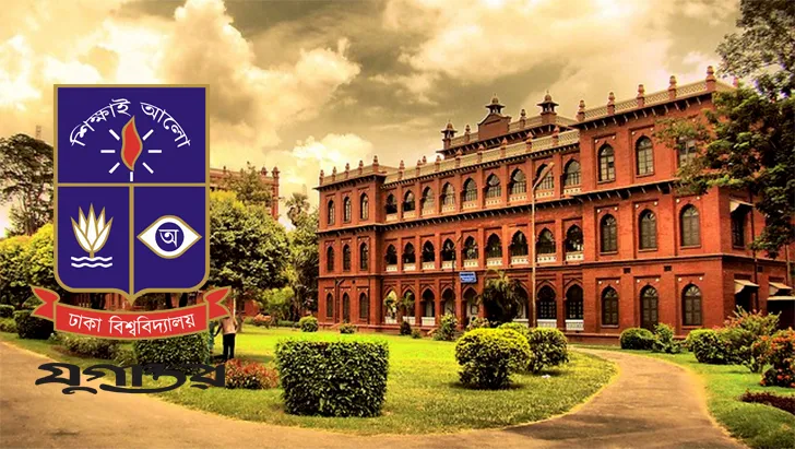 তাপপ্রবাহ, অনলাইন ক্লাসের সিদ্ধান্ত ঢাবির