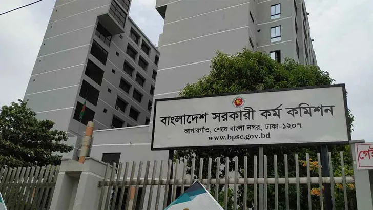 বছরে একটি বিসিএস সম্পন্ন করার পরিকল্পনা পিএসসির