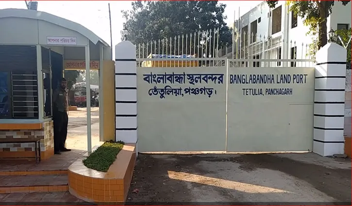 ১০ দিন বন্ধ থাকছে বাংলাবান্ধা স্থলবন্দর