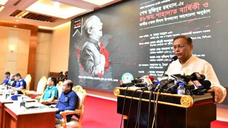 ক্ষমতার জন্য বিশ্বের কোথাও মানুষ পোড়ানো হয় না: তথ্যমন্ত্রী