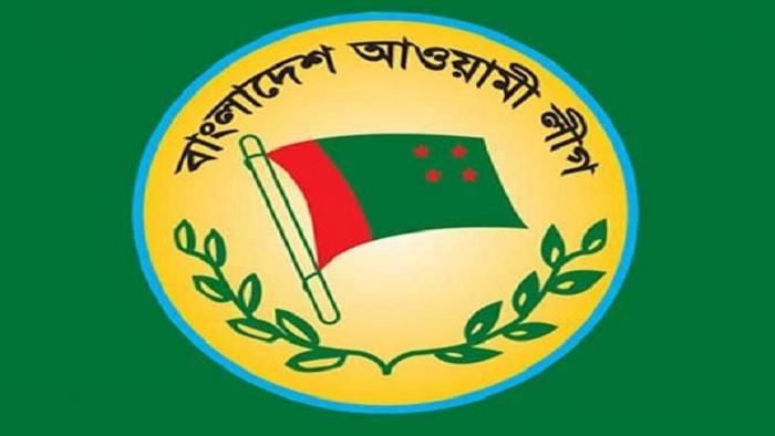AL Parliamentary, Local Govt Nomination Board meeting tomorrow