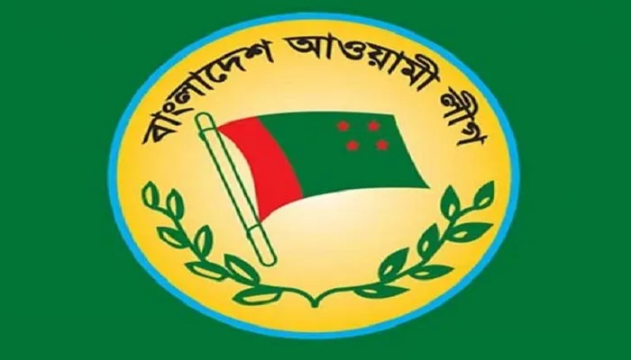 AL Parliamentary, Local Govt Nomination Board meeting tomorrow