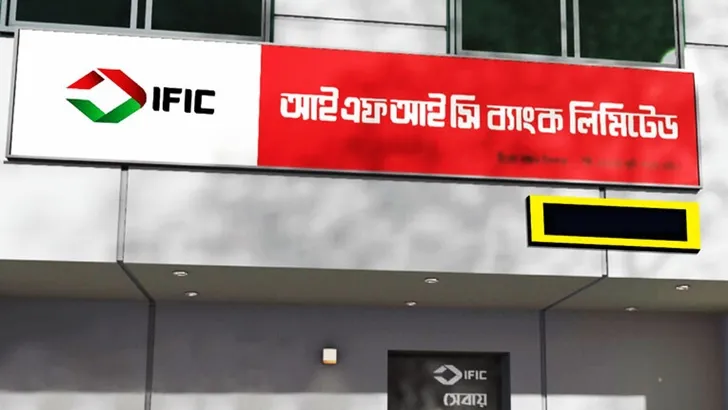 ব্যাংকের সিন্দুক কেটে ২৯ লাখ টাকা লুট