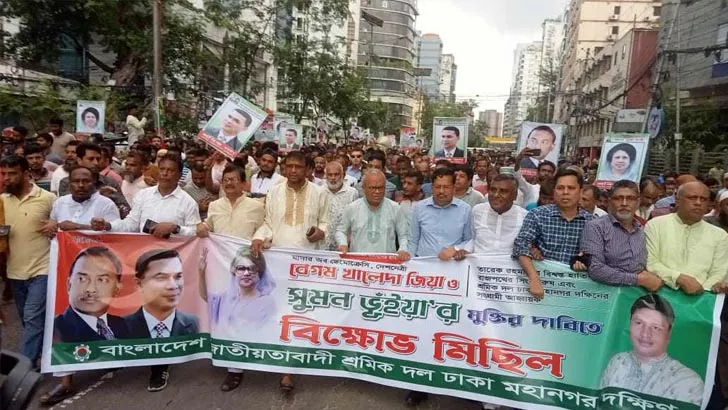 কোথায় আজ স্বাধীনতা, প্রশ্ন রিজভীর