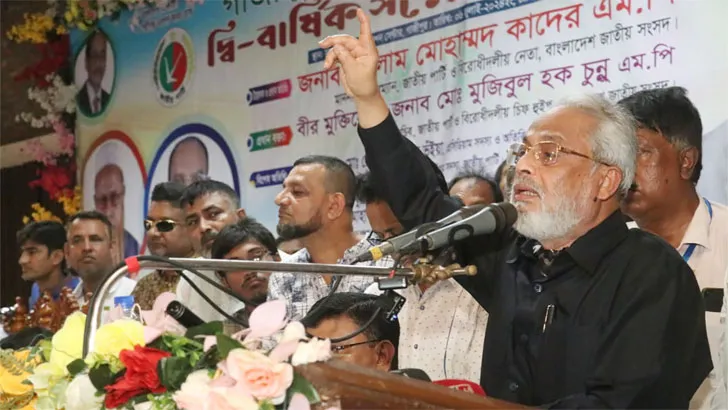 দেশকে এগিয়ে নিতে কোটা পদ্ধতি বাধা হয়ে দাঁড়িয়েছে : জিএম কাদের