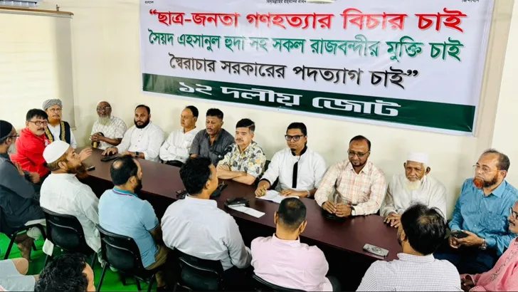 শিক্ষার্থীদের অসহযোগ আন্দোলনে ১২ দলের সমর্থন