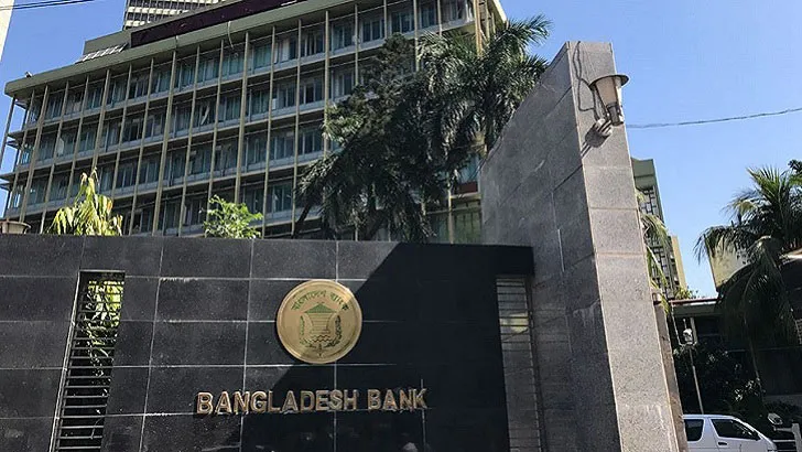 বাংলাদেশ ব্যাংকে ঢুকে পড়ল অস্ত্রধারী