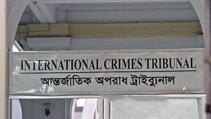 পুলিশ-সেনার সাবেক দশ কর্মকর্তাকে আজ ট্রাইব্যুনালে হাজির করা হবে