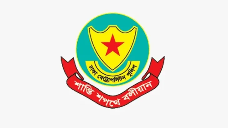 ডিএমপির আরও ১৫ থানায় নতুন ওসি, যাদের নাম পাওয়া গেল