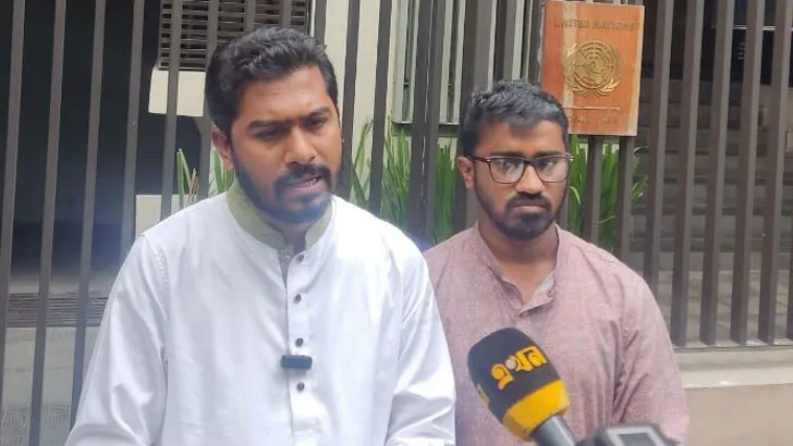 জাতিসংঘের কাছের আ’লীগকে নিষিদ্ধের দাবি গণঅধিকার পরিষদের
