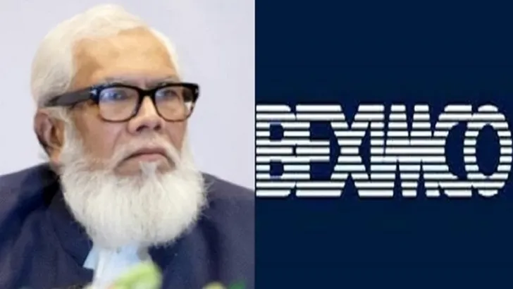 বেক্সিমকো পাচার করেছে ১৩৫ মিলিয়ন ডলার: সিআইডি