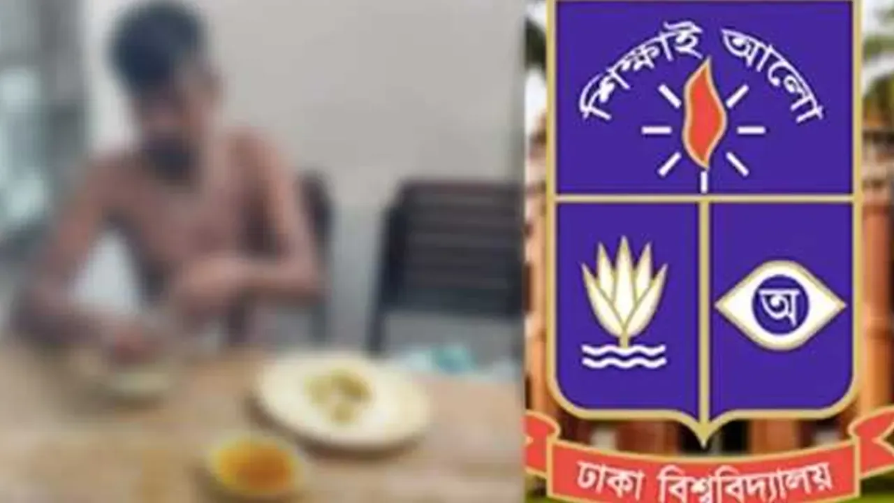 পিটিয়ে হত্যার ঘটনায় ঢাবি প্রশাসনের মামলা