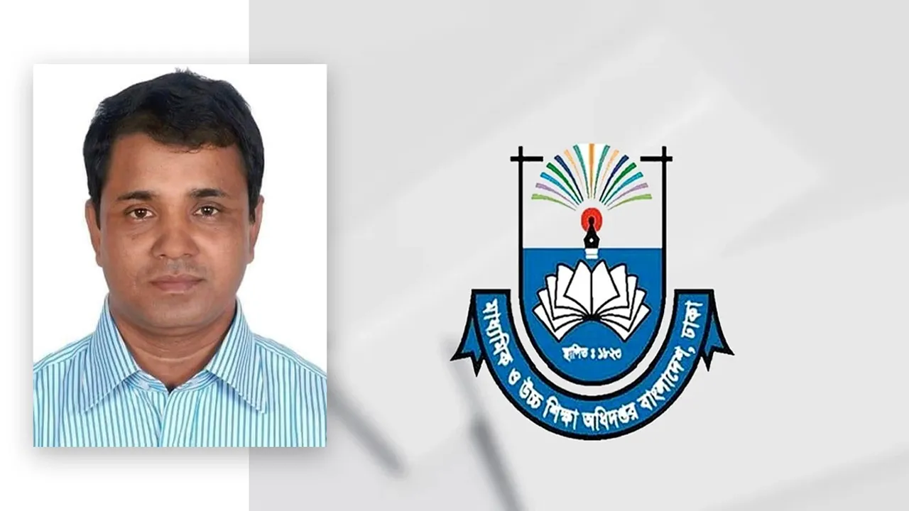 ছেলের ফলাফল জালিয়াতি, মাউশির পরিচালক নারায়নকে ওএসডি