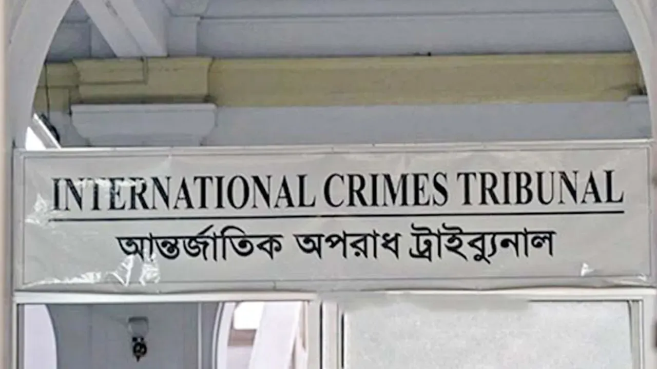 আন্তর্জাতিক অপরাধ ট্রাইব্যুনালে আরও চার প্রসিকিউটর নিয়োগ